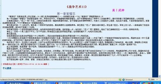 铁牛tv